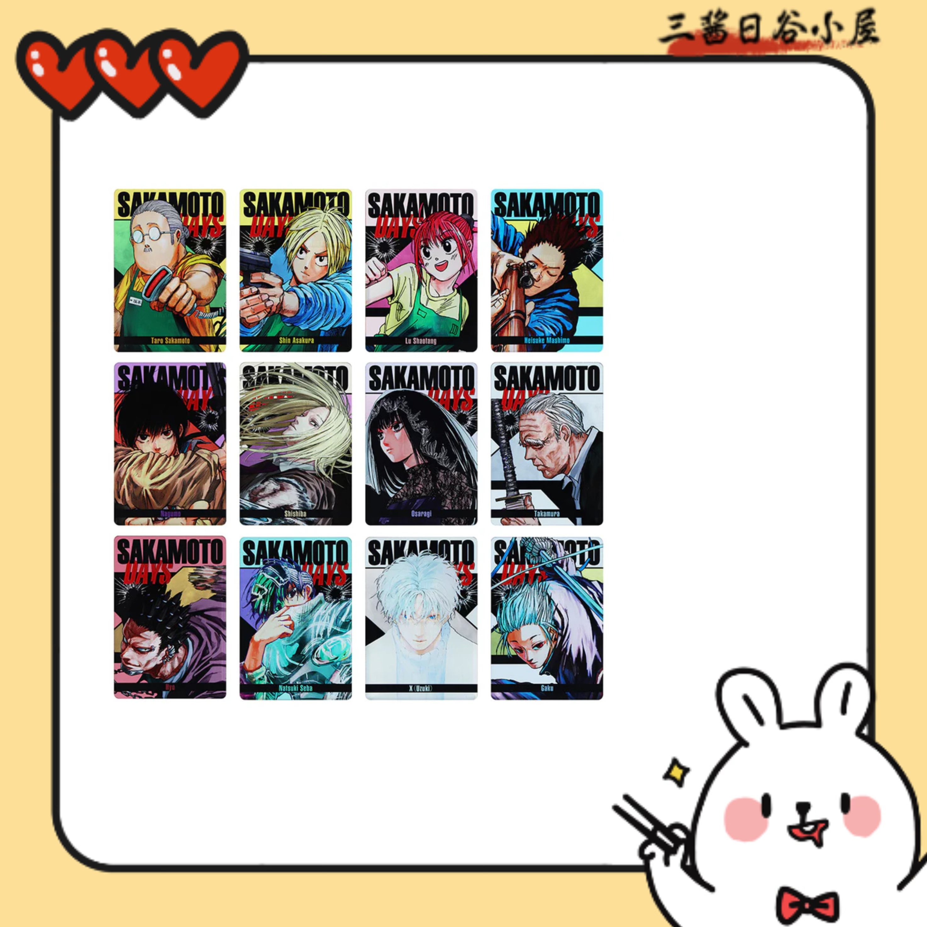 【坂本日常】JS原画数据卡（盲盒代拆）