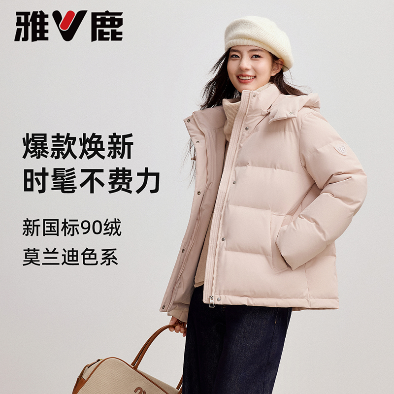 V/雅鹿女情侣宽松常规款短款简约撞色连帽拉链秋冬中长款