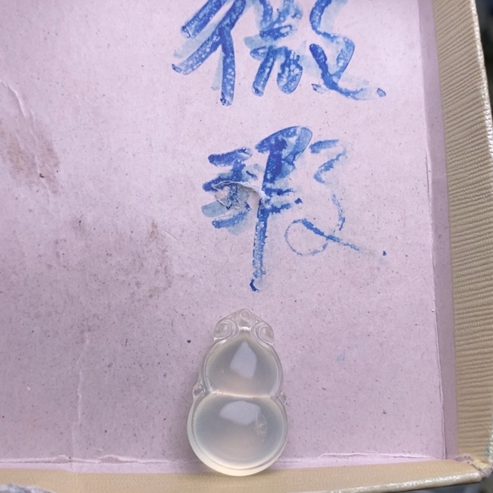 蛇纹石玉颈饰合金72