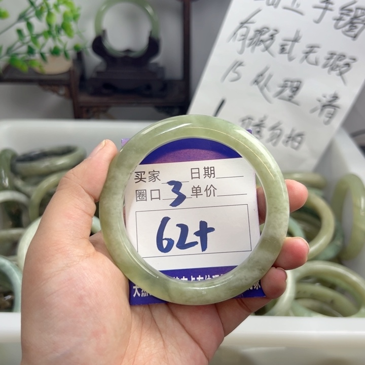 岫玉未镶嵌手镯jj uii i i i i i i