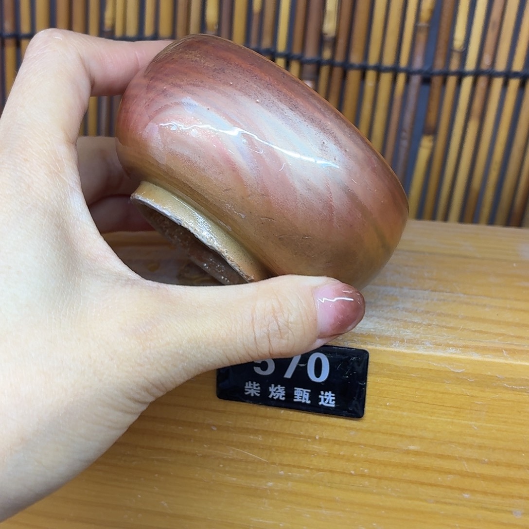 陶园柴烧，精品高货570瑕