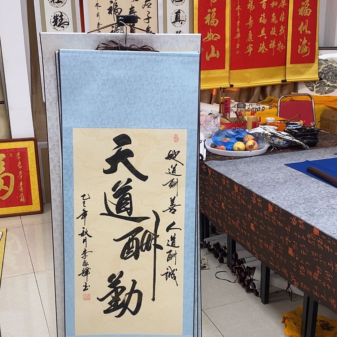 书法书法作品参加