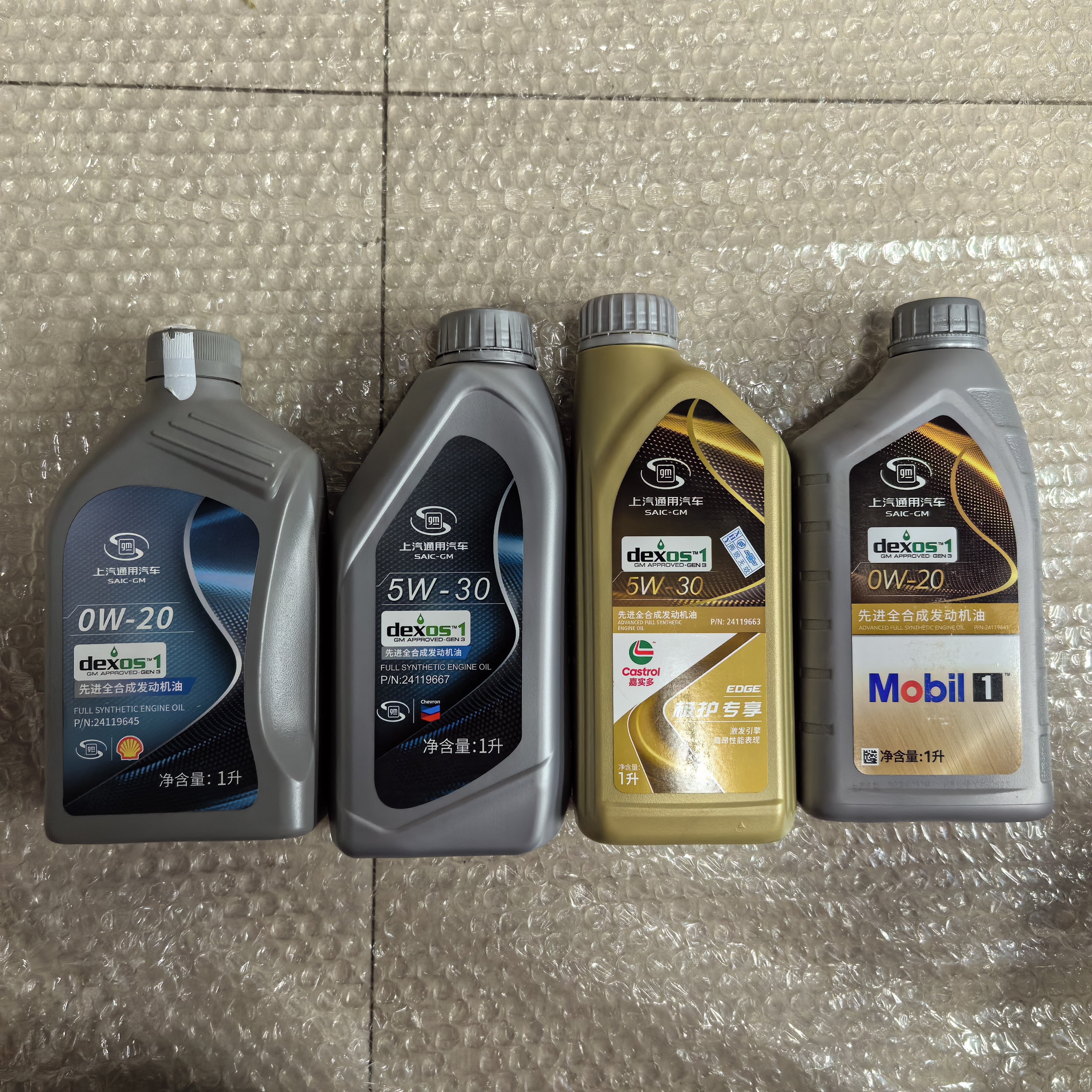 上汽通用别克雪佛兰凯迪拉克原装全合成机油1L装正品