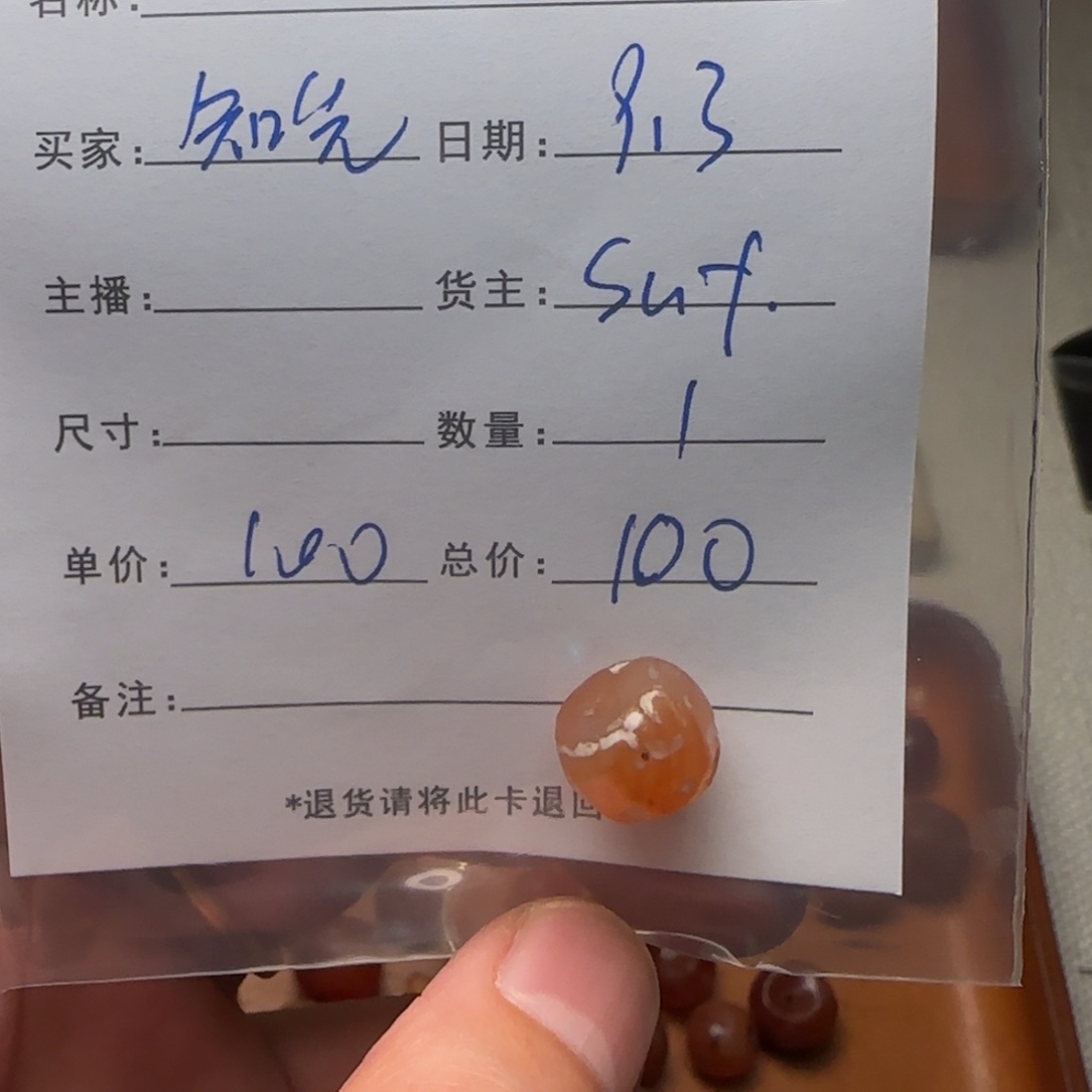 ****先树脂制品锦诚古珠小肥肉西亚工艺品
