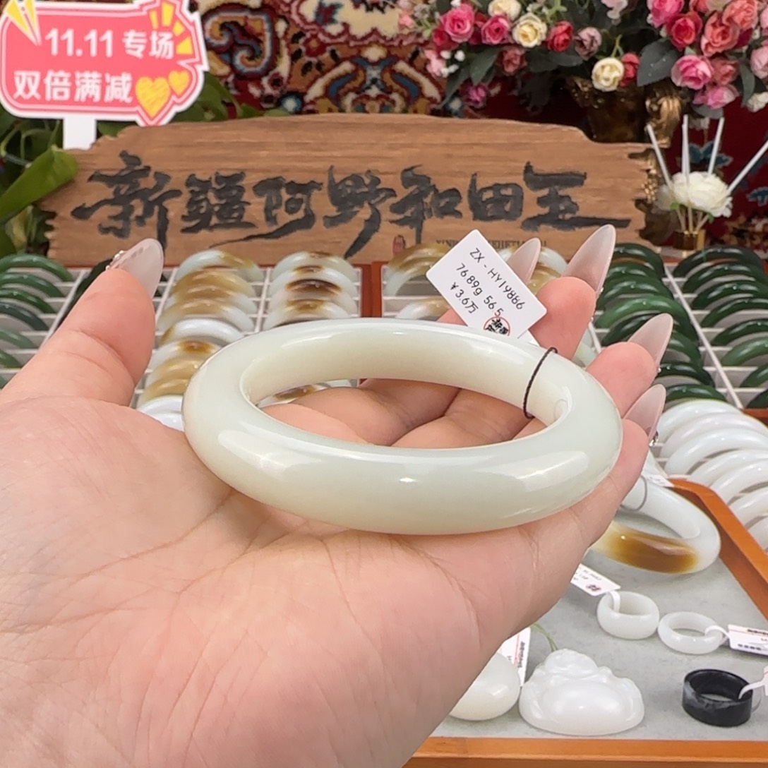 和田玉未镶嵌手镯天然新疆和田玉厚装手镯条厚11+条宽13+