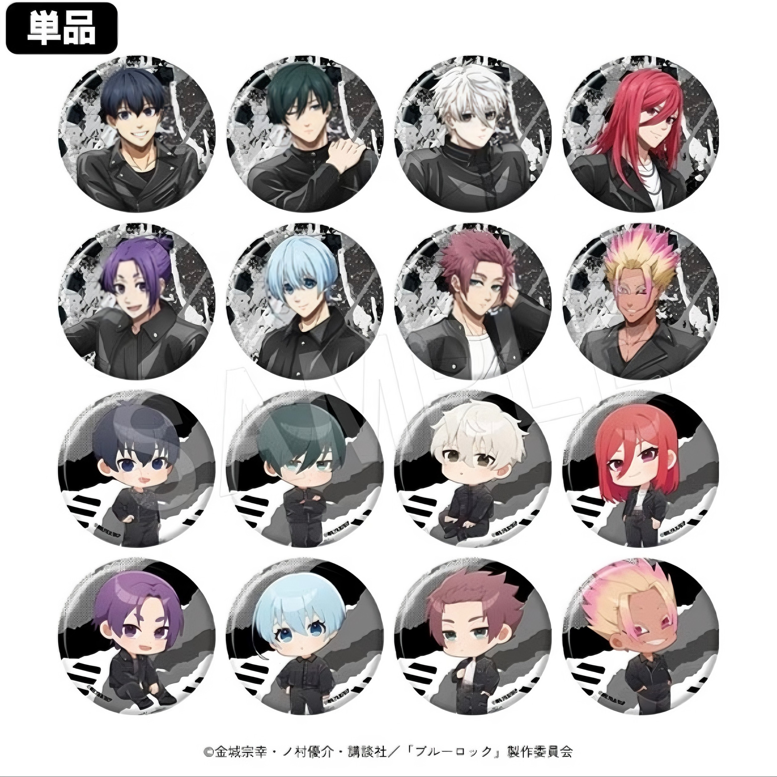 【蓝色监狱】蓝锁AJ2025中外矿业皮衣男团吧唧拍立得盲盒（默认代拆）