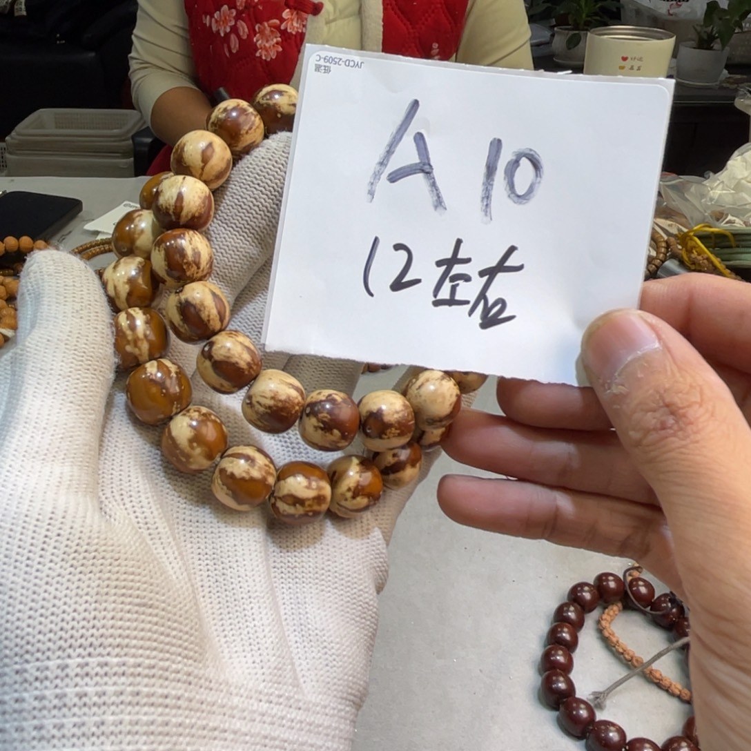紫金鼠手串A10——————