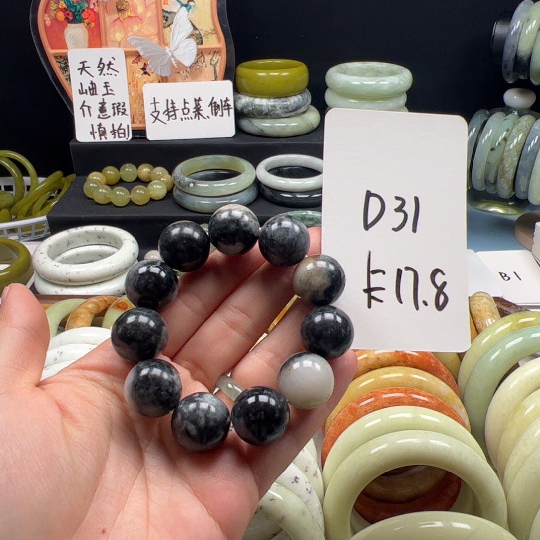 蛇纹石玉合金手镯