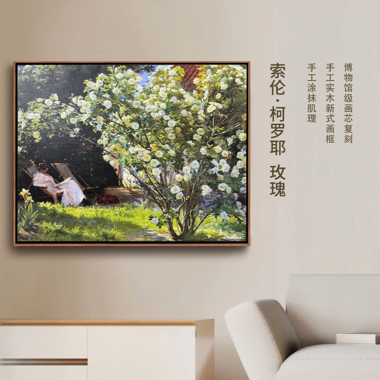 M20《玫瑰》版画  现代餐厅玄关装饰画卧室