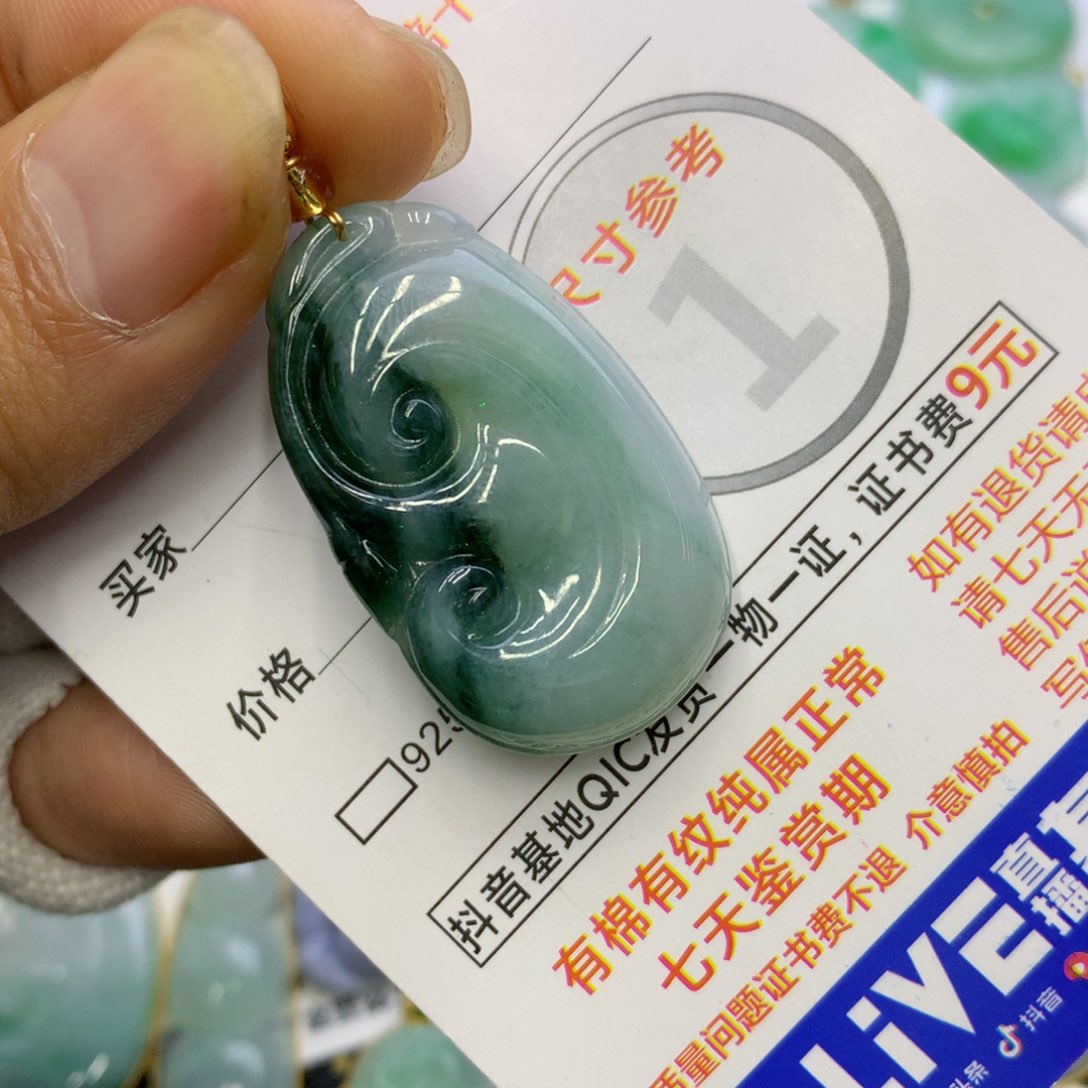 翡翠颈饰未镶嵌翡翠