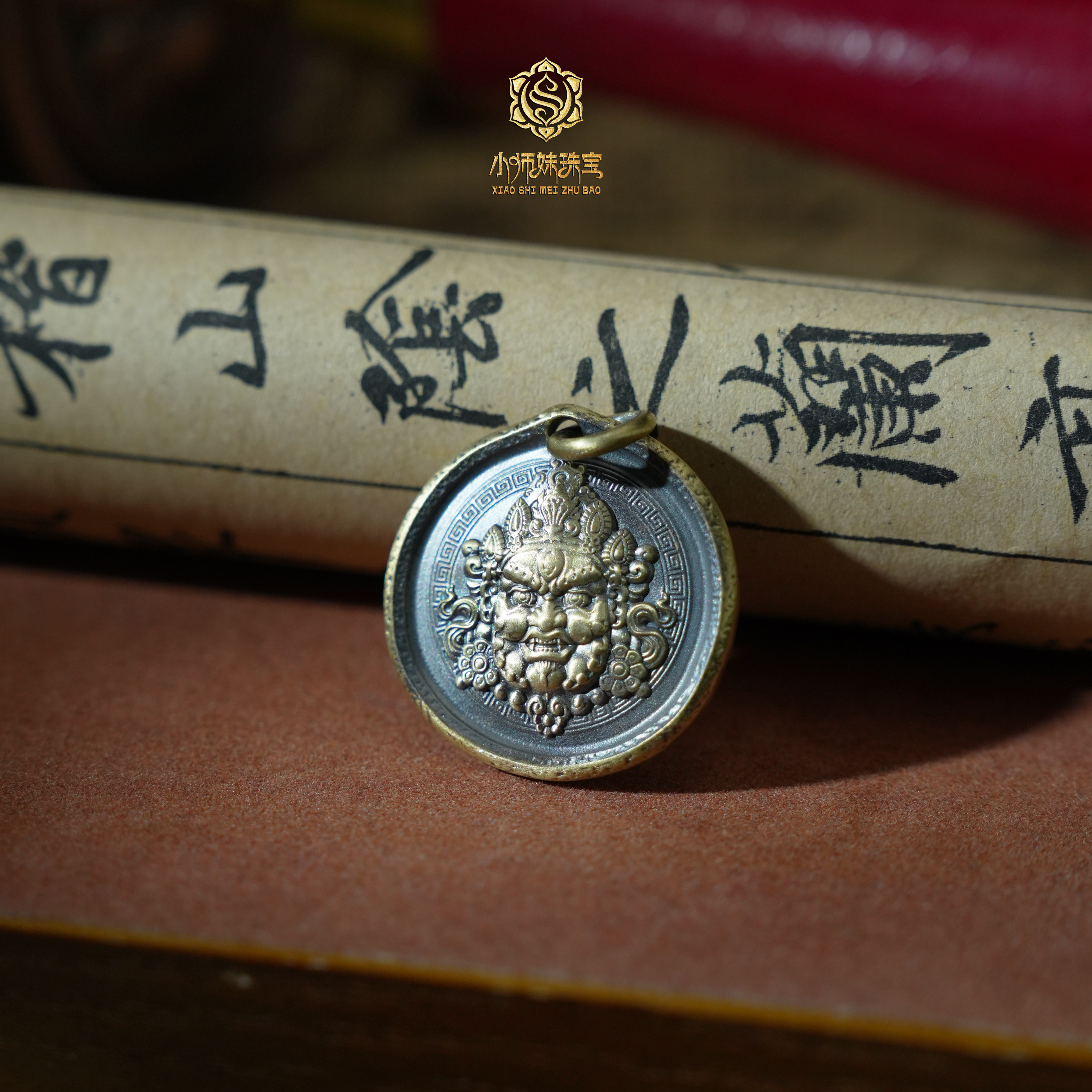 铜吊坠 铜吊坠 扶摇臻选|铜黄CC圆牌吊坠