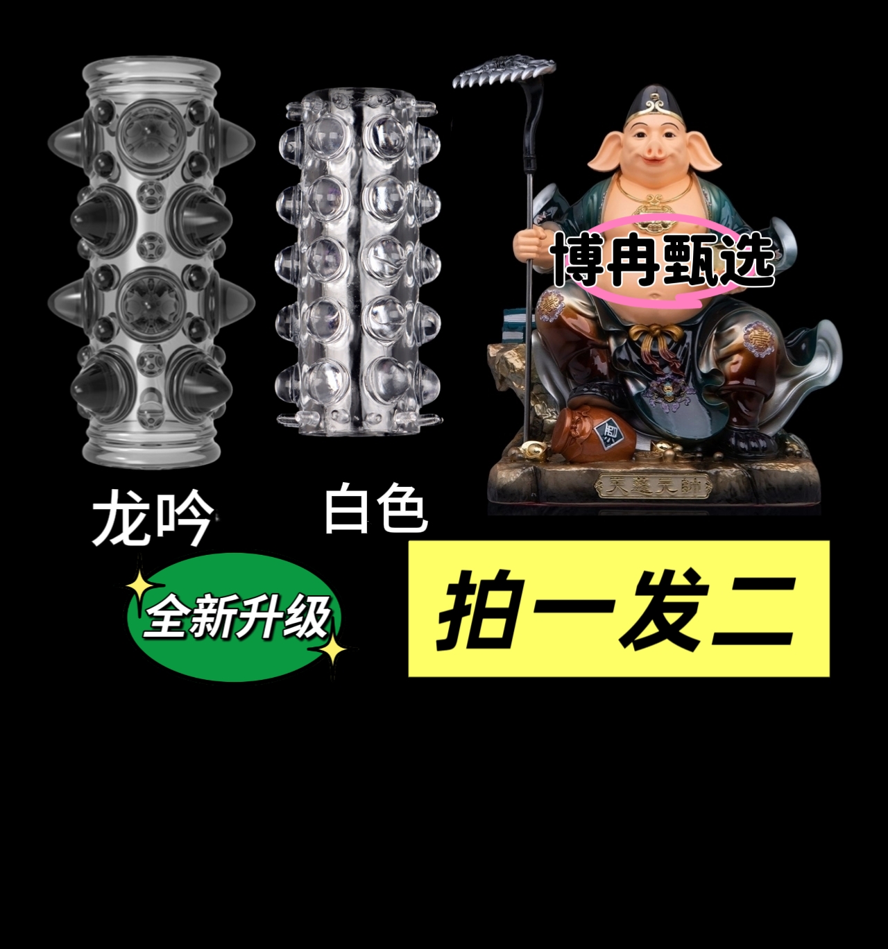 二师兄铠甲/ 侣布荒地战戟 铠甲 八爪鱼COS配饰手把件【BY】