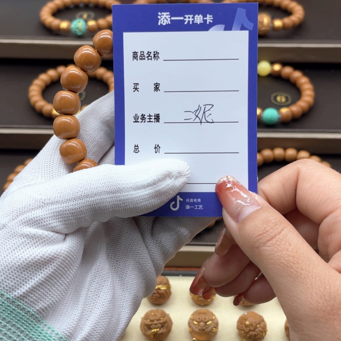 【闪购商品】猴头核桃手串远**山猴头