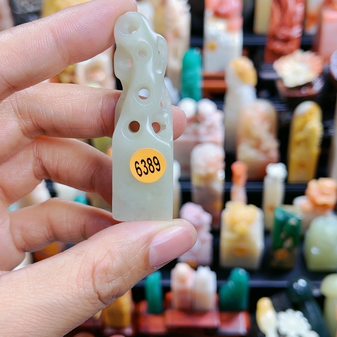 昌化石印石6389包邮包刻