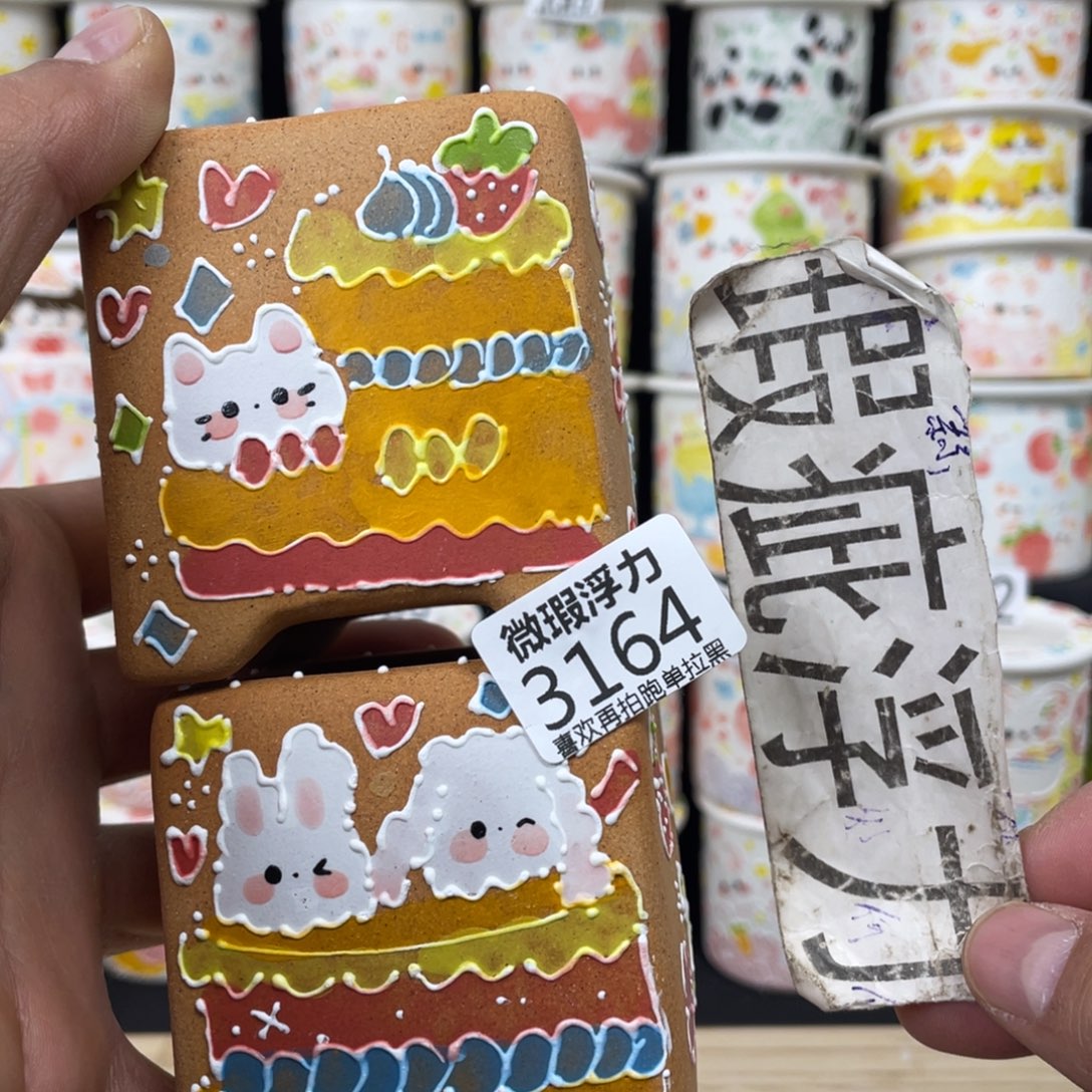 3164 小嘟嘟嘟嘟嘟花盆