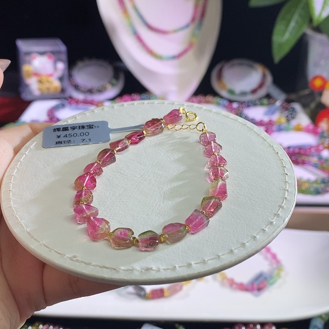 未镶嵌手链碧玺瓜片