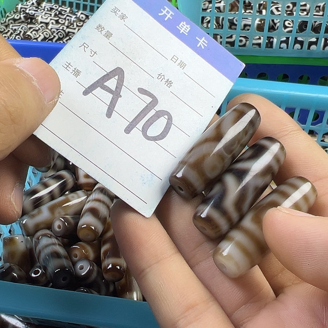 最***想玛瑙/玉髓未镶嵌颈饰