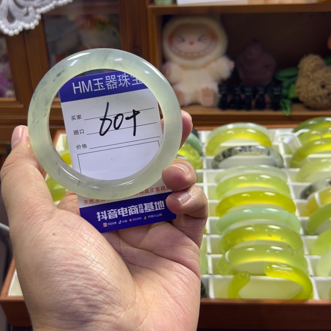 蛇纹石玉未镶嵌手镯537