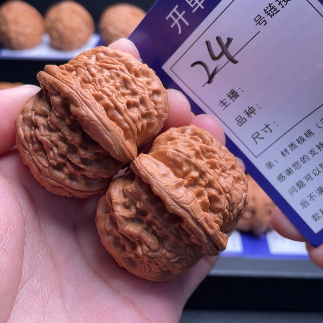 文玩核桃吊坠24号白狮子45