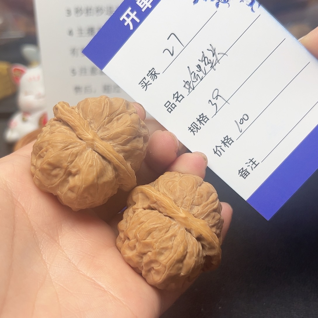 蛤蟆头核桃文玩核桃27