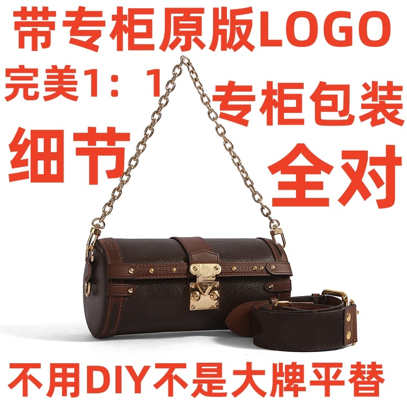 A042 尺寸19×9×9cm单肩斜跨包