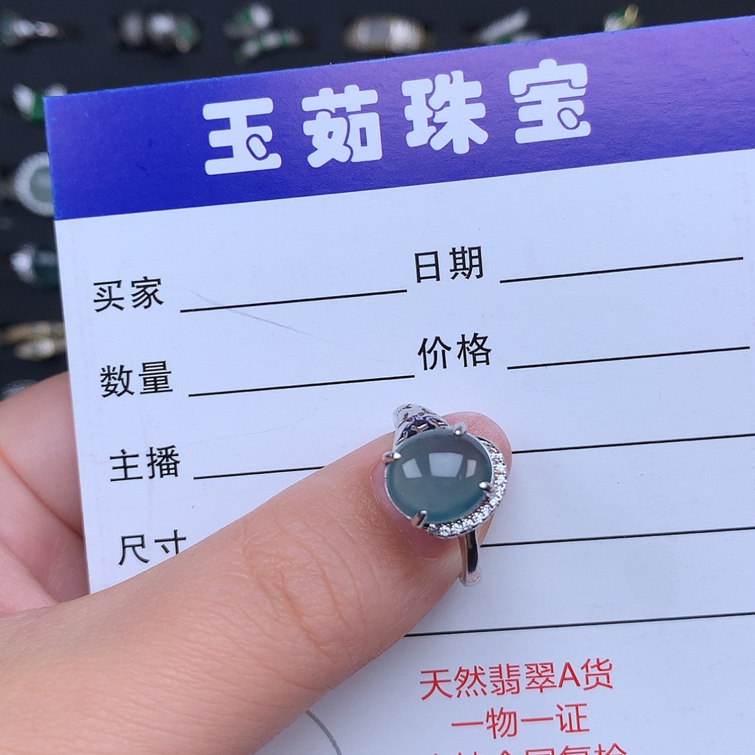 翡翠颈饰银S925镶嵌戒指925