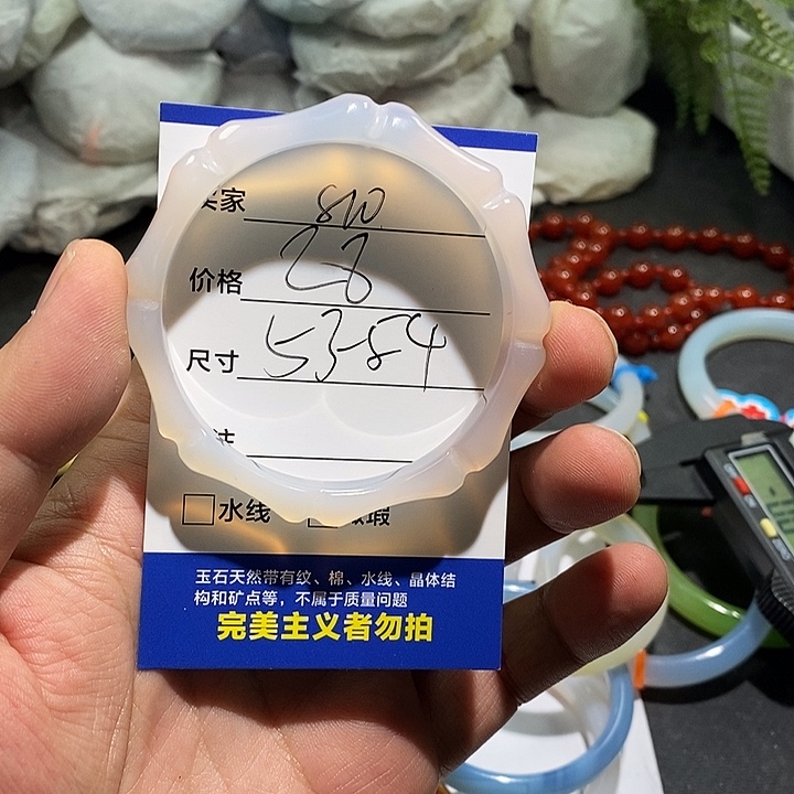 浊***梦玛瑙/玉髓未镶嵌手镯