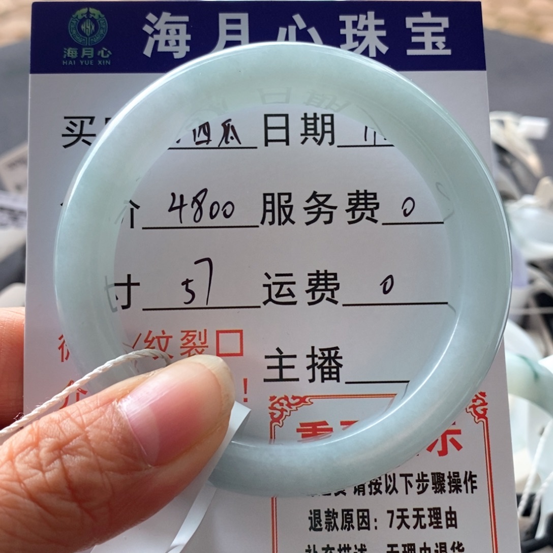 翡翠未镶嵌手镯手镯