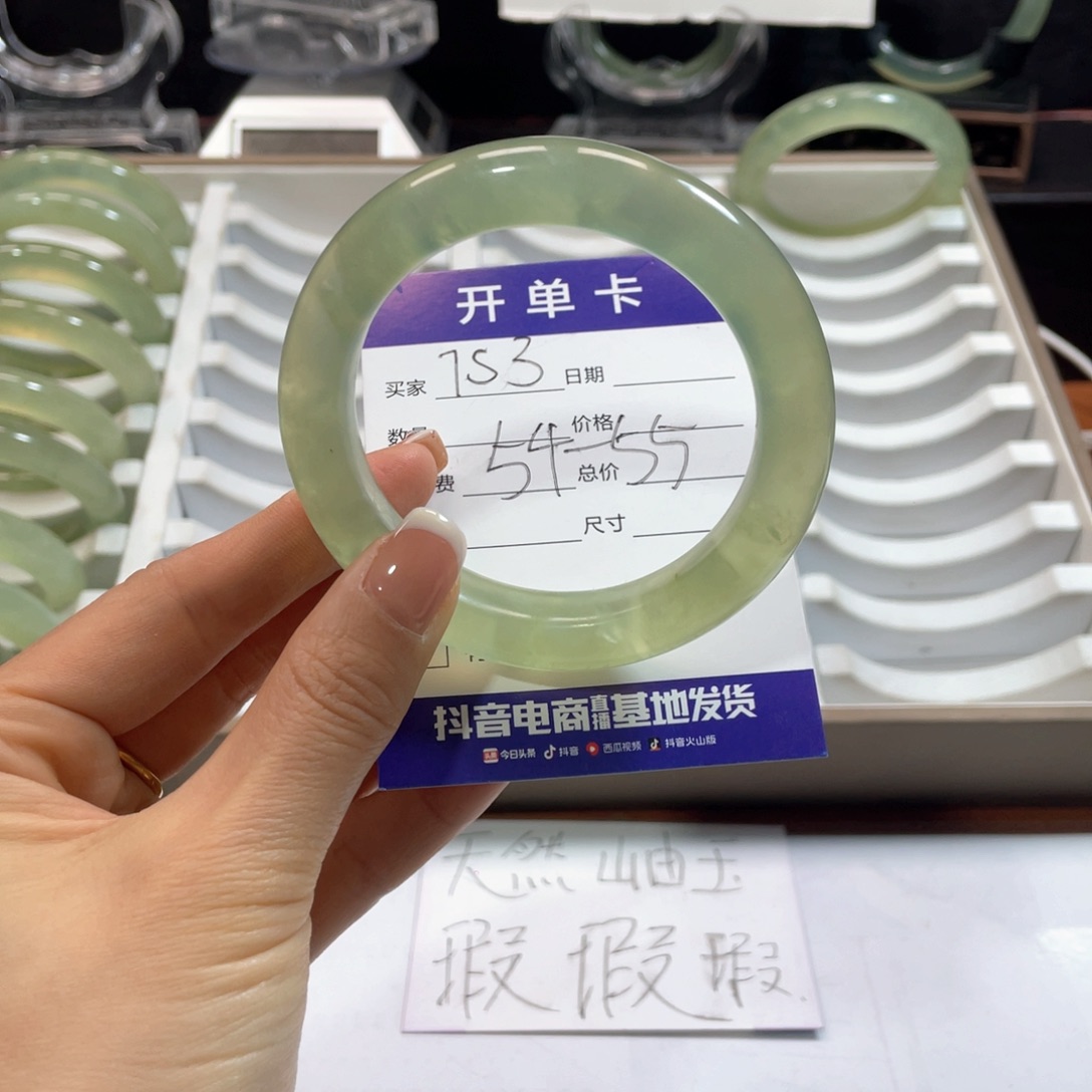 蛇纹石玉手镯未镶嵌