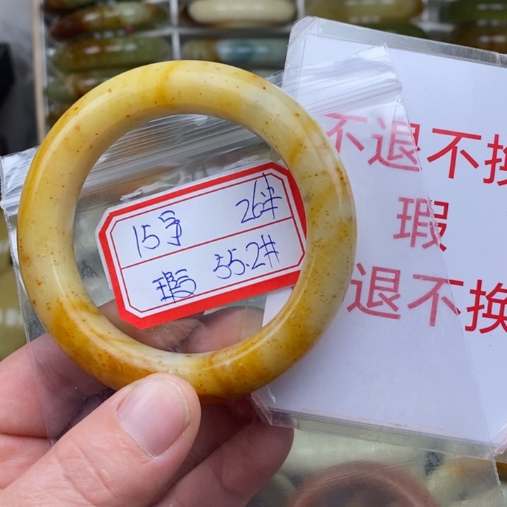未镶嵌蛇纹石玉手绳