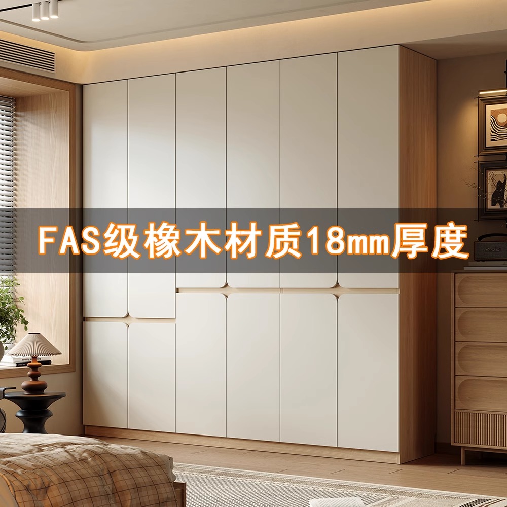 橡木衣柜全实木原木色家用卧室分段式主卧新款现代简约大衣橱