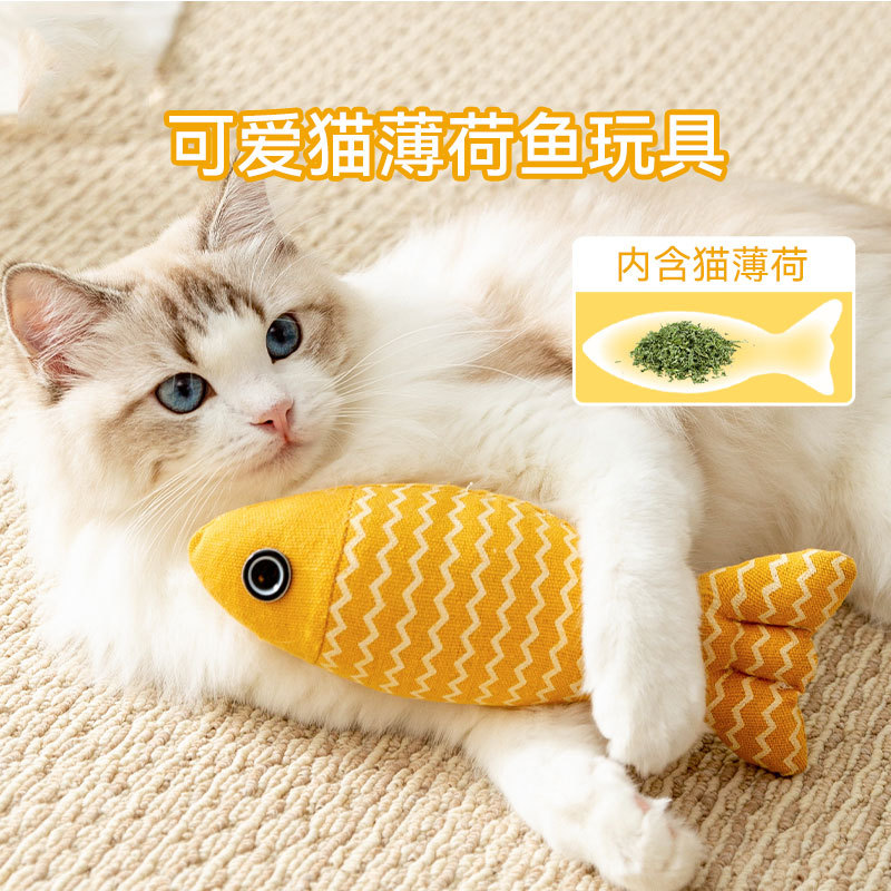 猫薄荷鱼猫玩具自嗨解闷鱼小猫幼猫磨牙逗猫棒宠物猫咪用品耐咬
