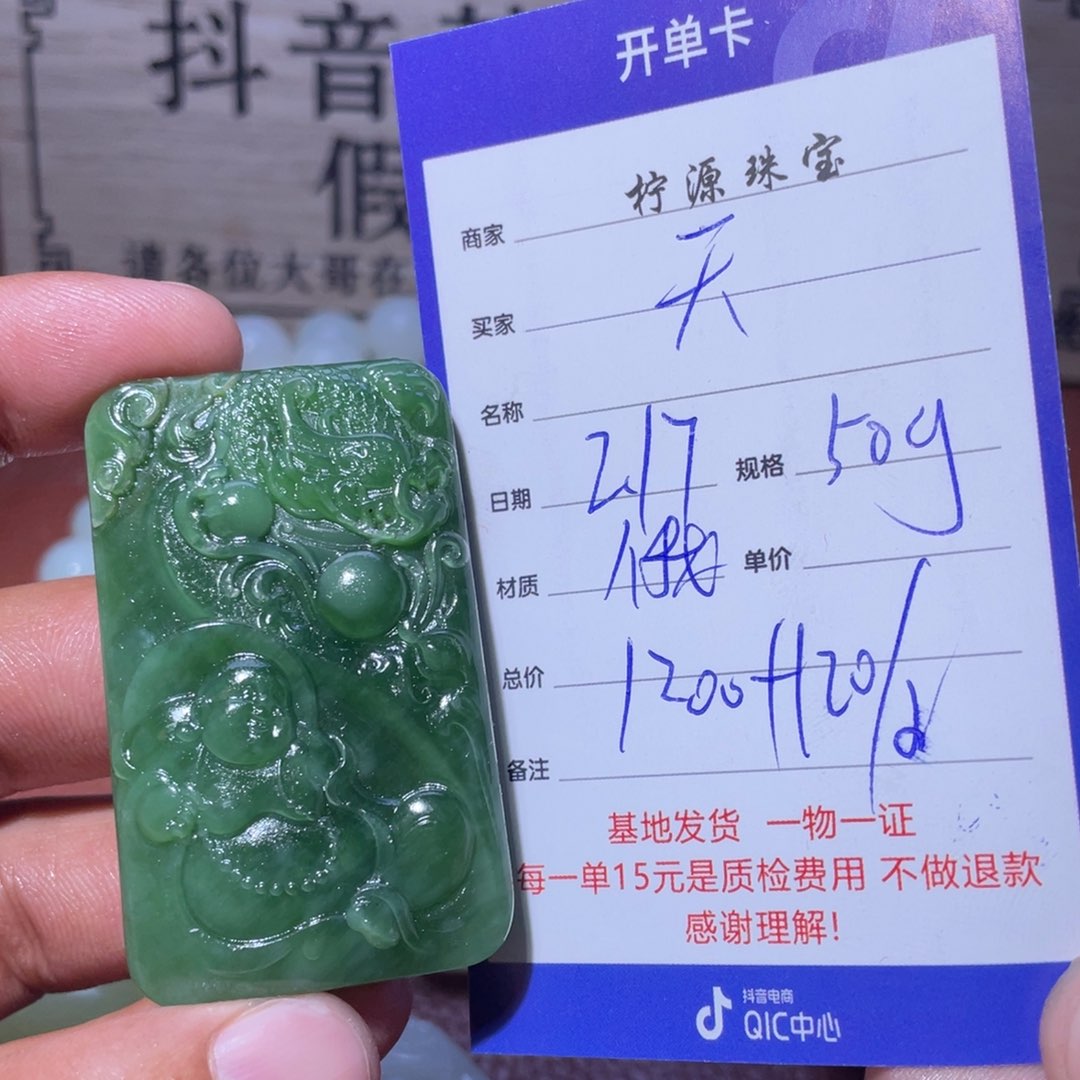 和田玉挂件未镶嵌天*蓝