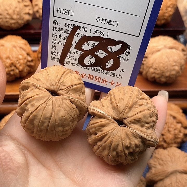 桃核吊坠元宝狮子头40