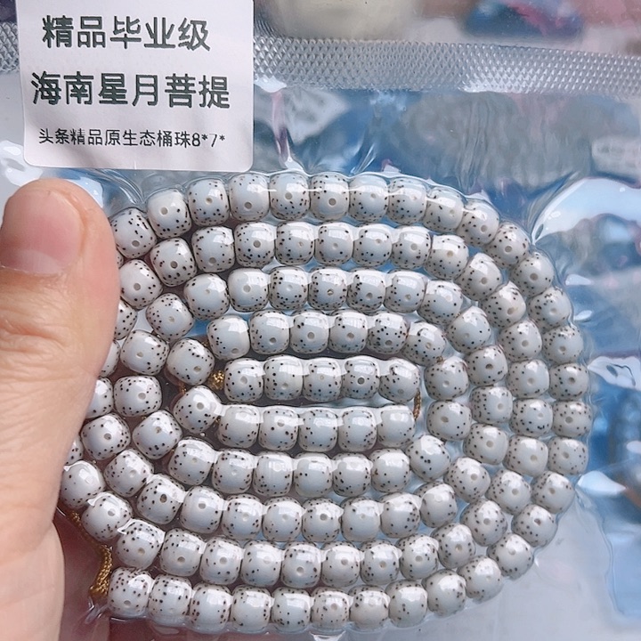 星月菩提吊坠刘**✨星月