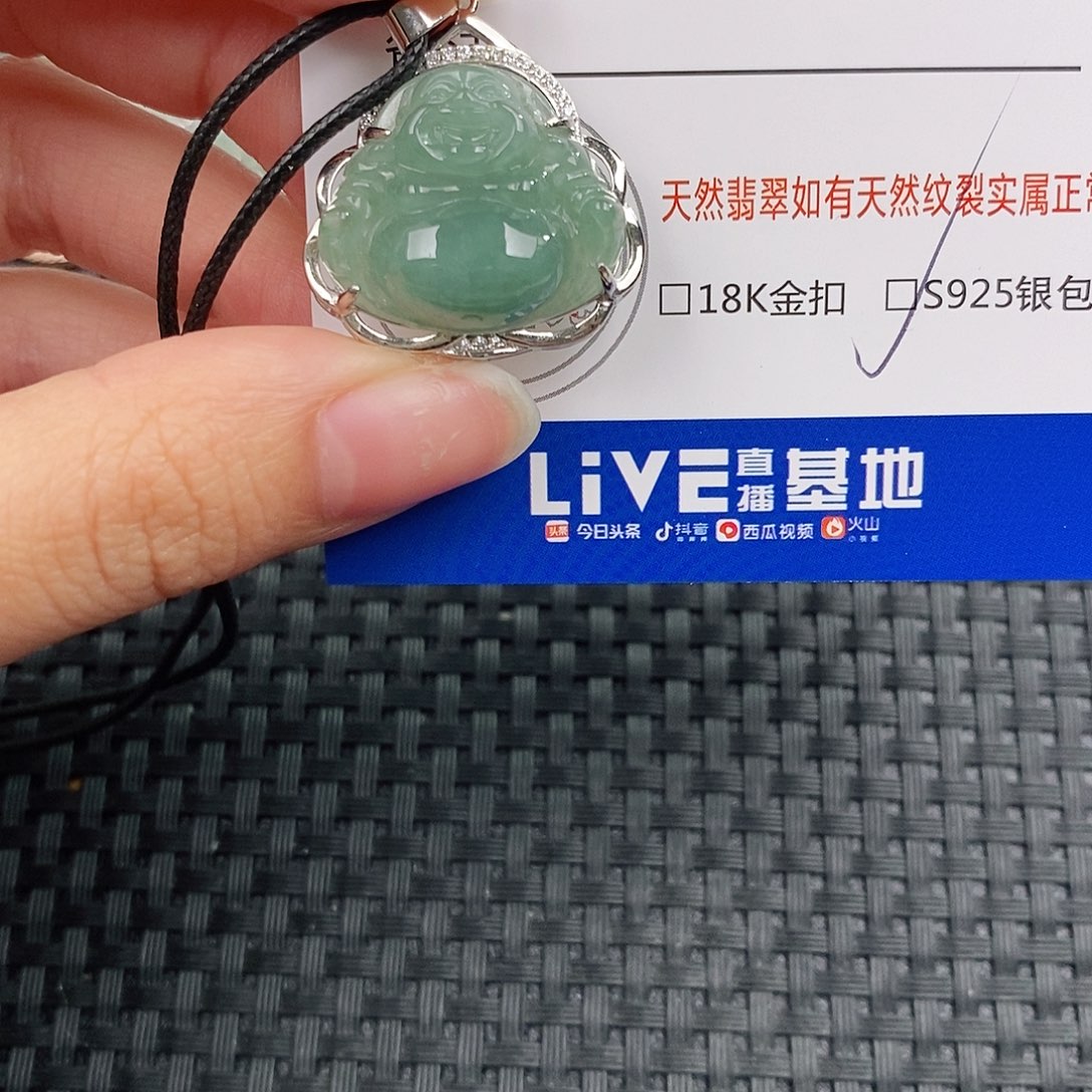 银S925镶嵌挂件翡翠吊坠