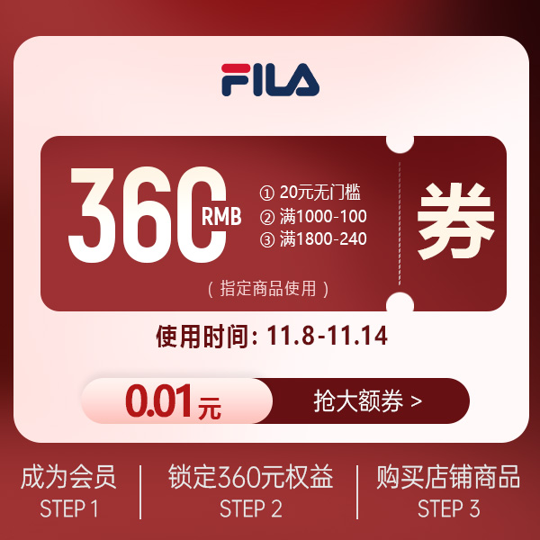 券包【本单不可退】