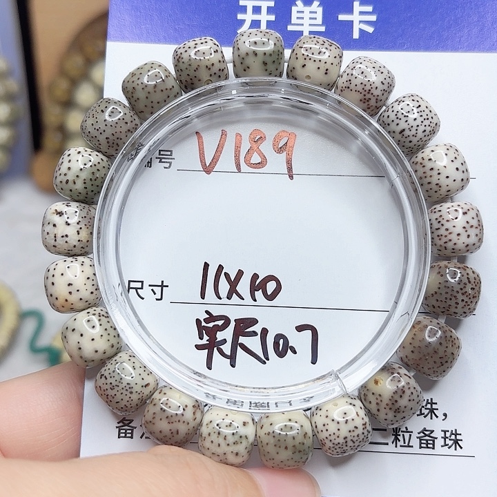 星月菩提吊坠星月