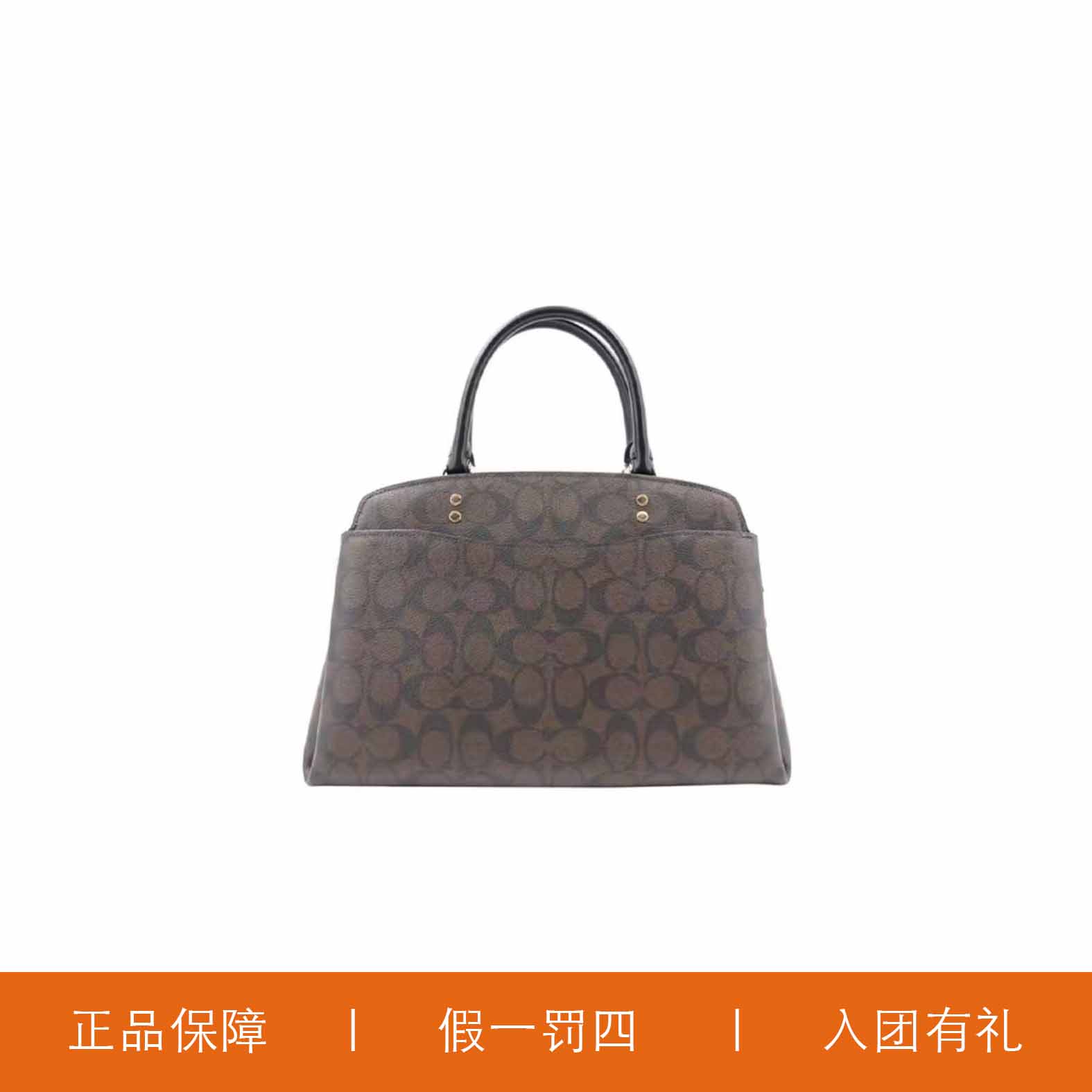 95新 COACH/蔻驰 蔻驰深棕老花戴妃包/W5551/32X22X13