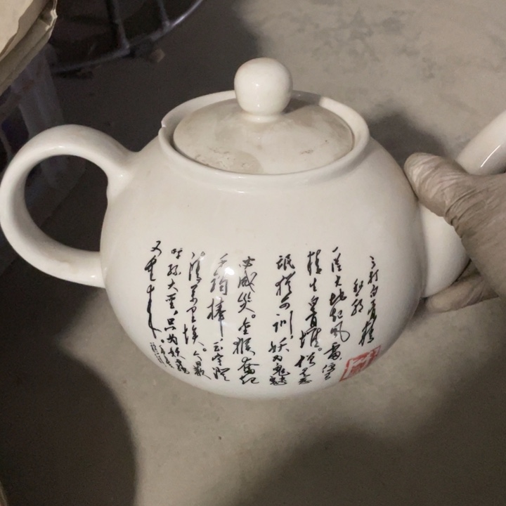 紫砂茶壶陶瓷艺术摆件