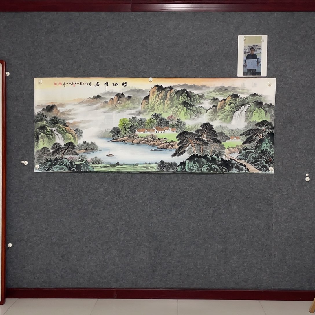国画小六尺178.69画芯 捡漏