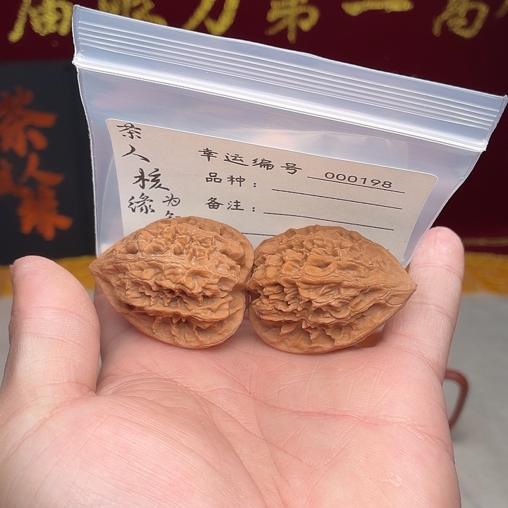 吊坠文玩核桃朱雀