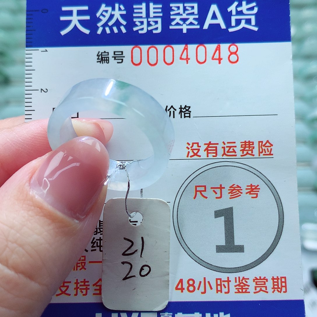 翡翠戒圈未镶嵌戒指