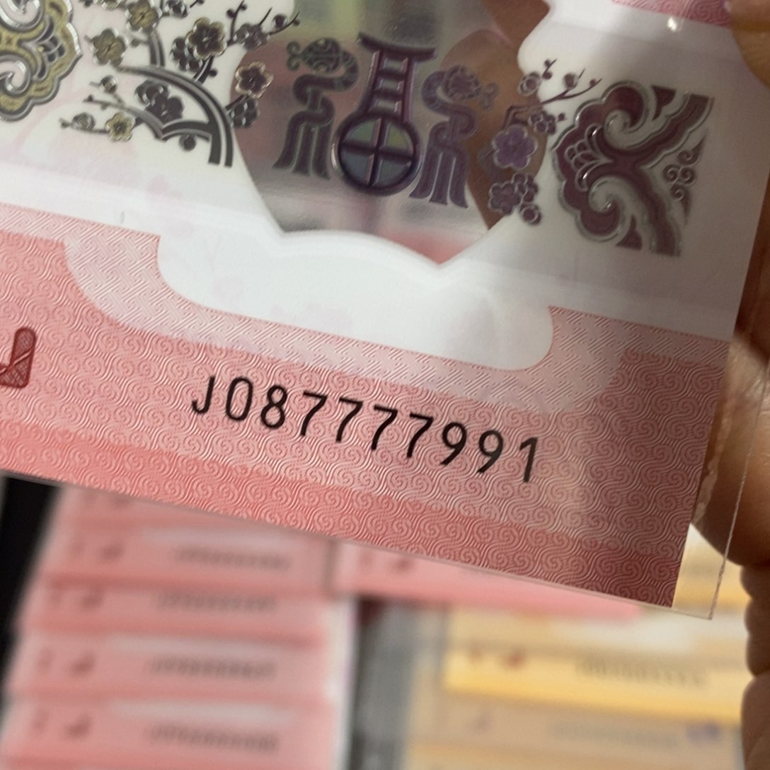 塑料7991-------------