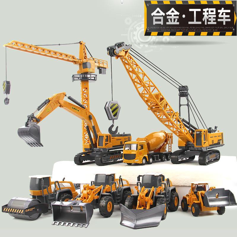 合金工程车滑行儿童模型玩具车吊车挖掘机铲车男孩玩具