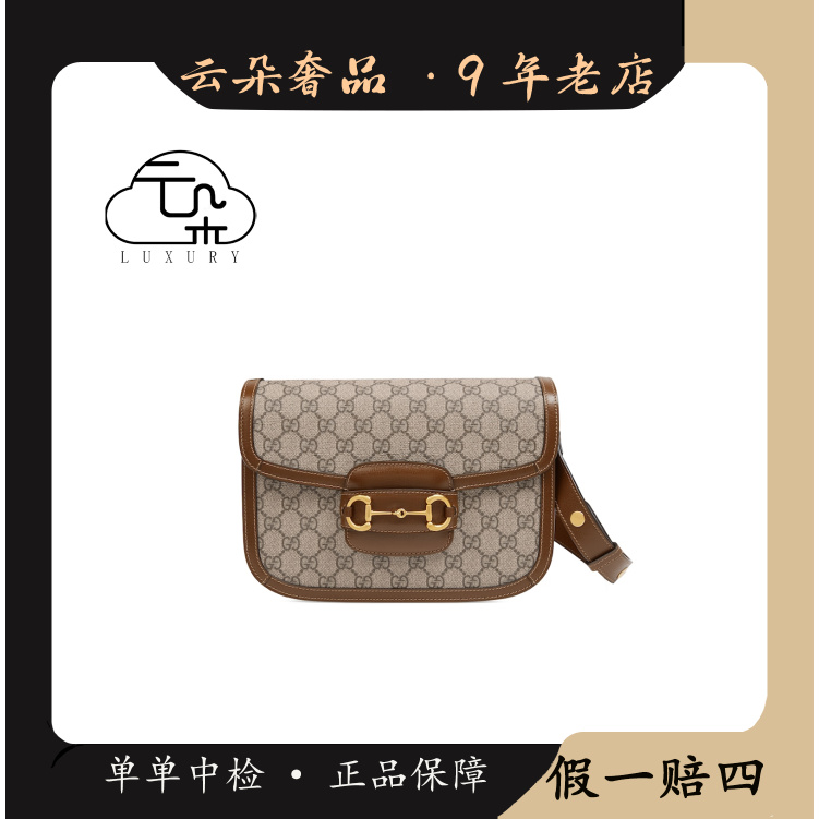 未使用 GUCCI/古驰 古驰 云朵奢品/Gucci 1955马鞍包小号