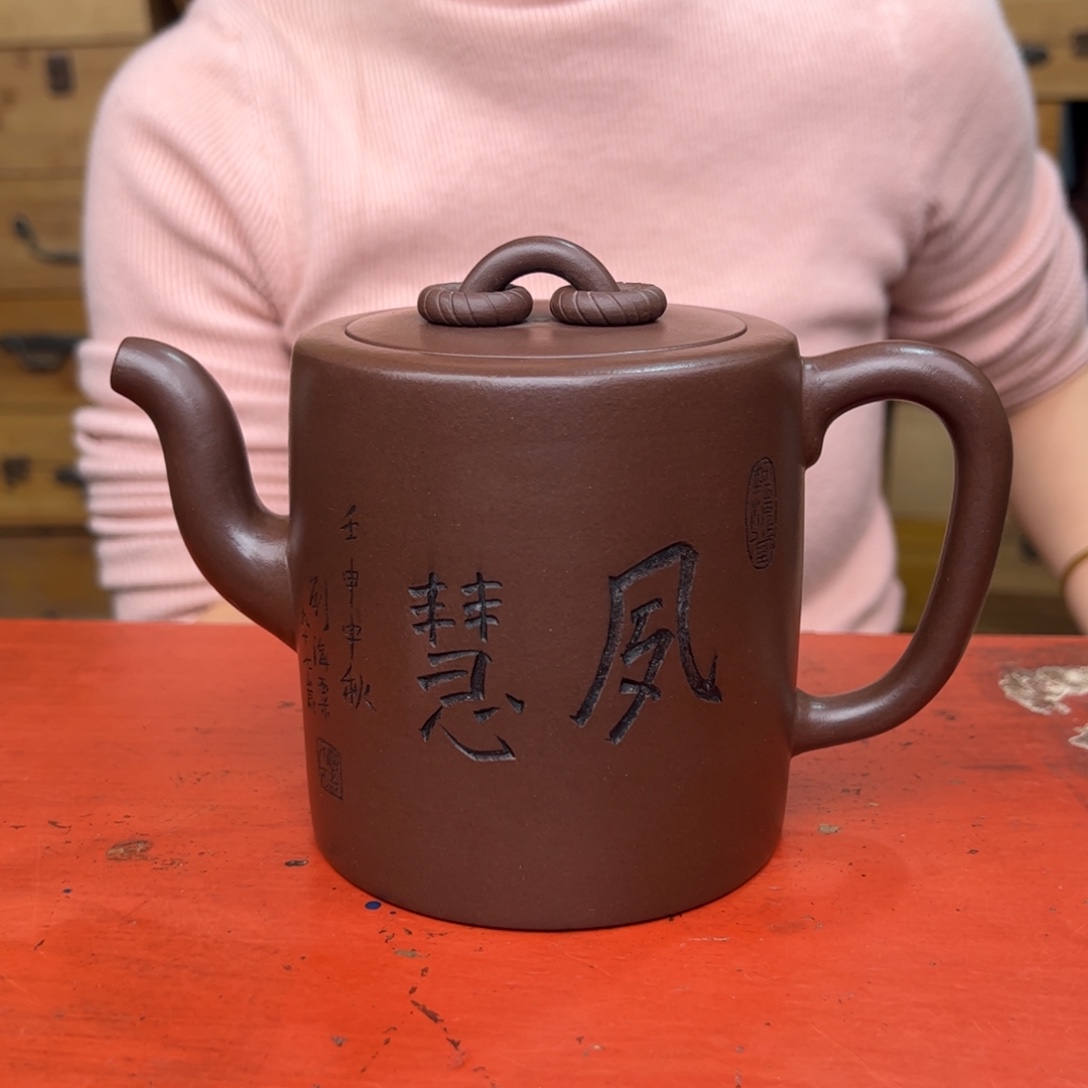茶壶紫砂宜兴紫砂壶