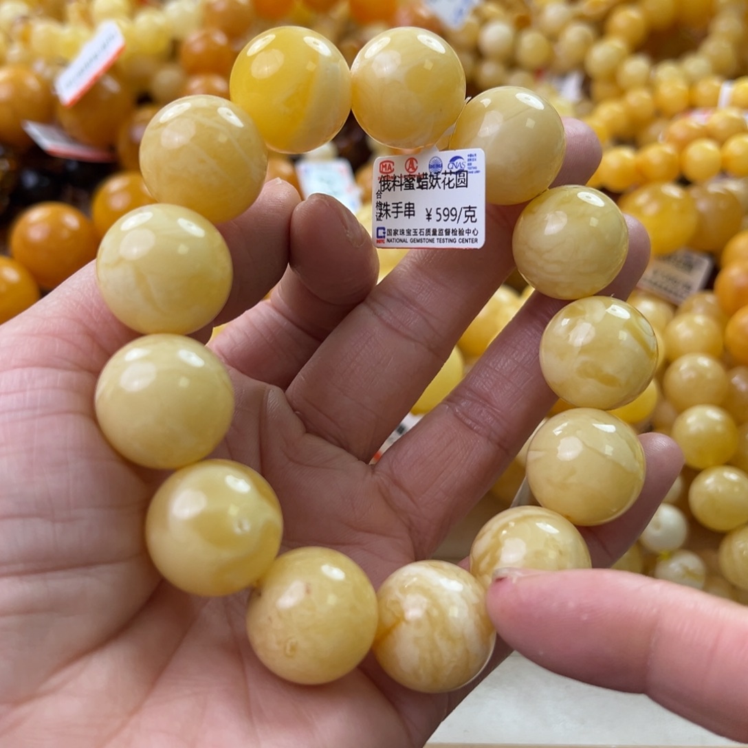 琥珀珠宝奇石未镶嵌