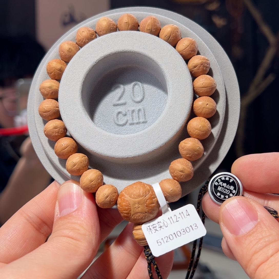 嗨***！凤眼菩提吊坠怀安实心11.2-11.4