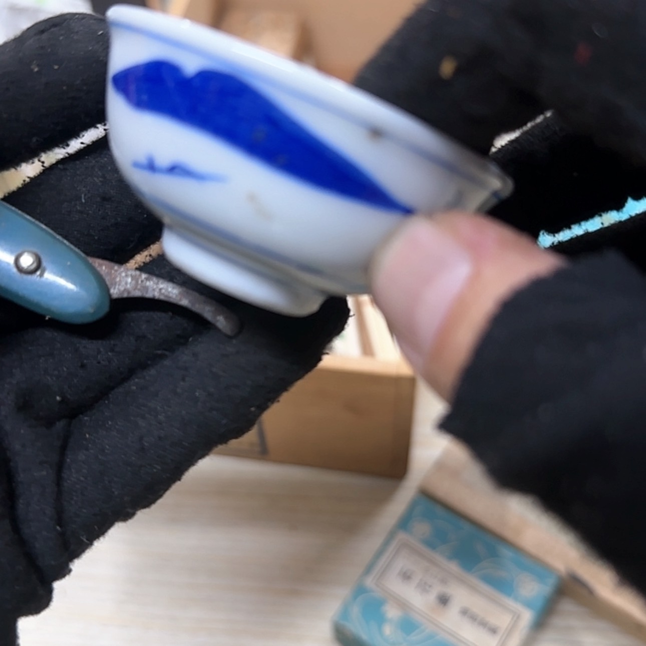 【闪购商品】杂项杂项杂项杂项驿*